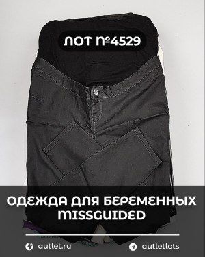 Одежда для беременных MISSGUIDED - Сток оптом