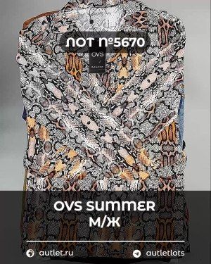 OVS Summer м/ж mix - Сток оптом